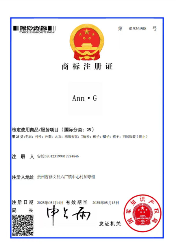 品牌